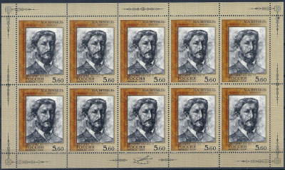 2006 Rosja Ark 1303 - 1304**