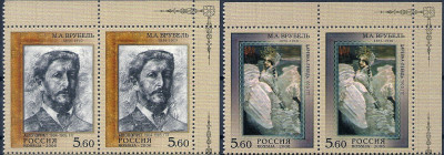 2006 Rosja Mi 1303 - 1304**