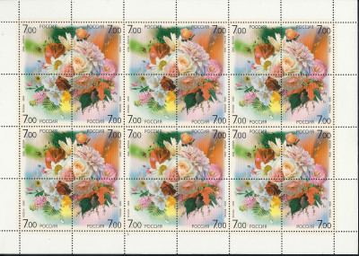 2006 Rosja Ark 1342 - 1345**