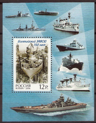 2006 Rosja Blok 80**