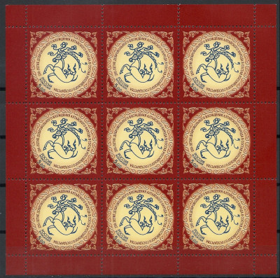 2006 Rosja Ark 1346**