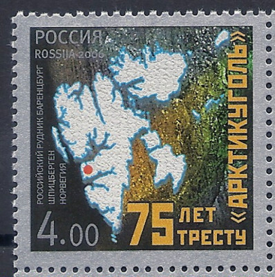 2006 Rosja Mi 1354**