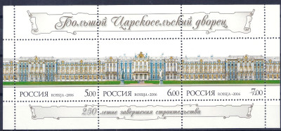 2006 Rosja Mi 1355 - 1357**