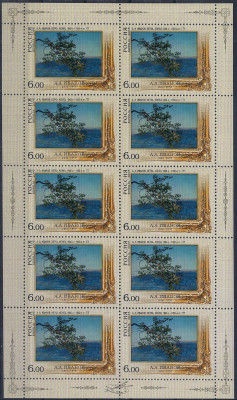 2006 Rosja Ark 1358 - 1359**