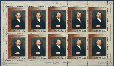 2006 Rosja Ark 1360 - 1361**