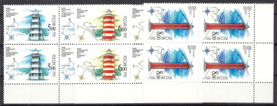 2006 Rosja Ark 1362 - 1364**