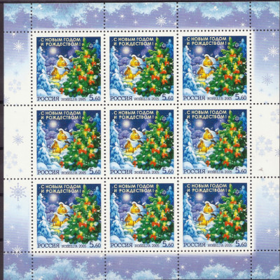 2005 Rosja Ark 1288**