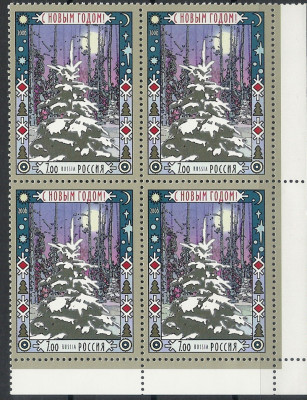 2006 Rosja Mi 1384**