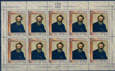 2007 Rosja Ark 1386 - 1387**