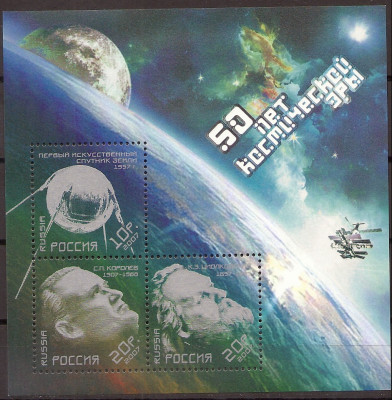 2007 Rosja Blok 84**