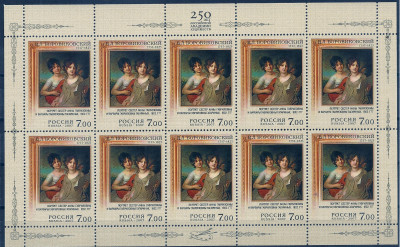 2007 Rosja Ark 1405 - 1406**