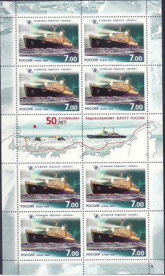 2009 Rosja Ark 1546 - 1549**