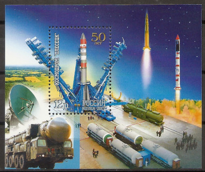 2007 Rosja Blok 87**