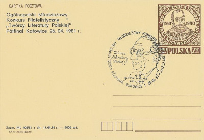 dodruk Cp 765 09 Katowice: Tw&oacute;rcy Literatury Polskiej