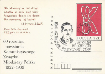 dodruk Cp 814 01 Kalisz: Z Hymnu ZSMP