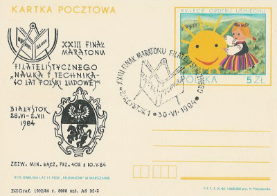 dodruk Cp 845 01 Białystok: Maraton Filatelistyczny