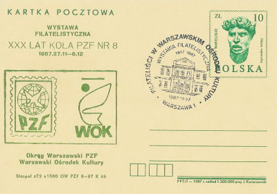 dodruk Cp 963 10 Warszawa: Wystawa Filatelistyczna