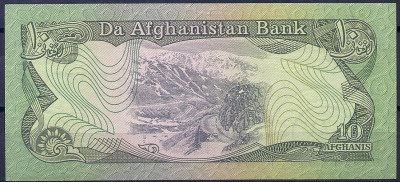 1979 r Afganistan 10 Afgan UNC