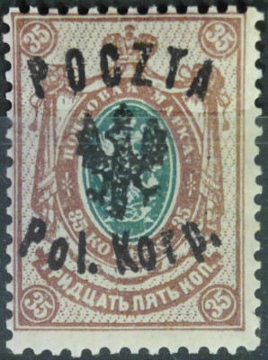  Fi 9 ** Poczta I Korpusu Polskiego gen. Muśnickiego 1918
