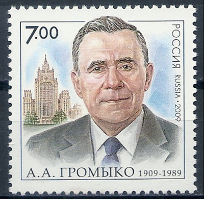 2009 Rosja Mi 1562**