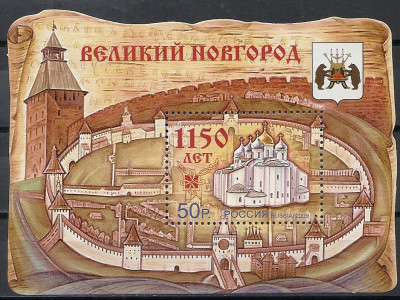 2009 Rosja Blok 138**