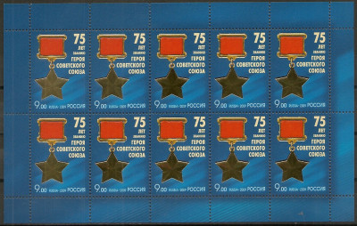 2009 Rosja Ark 1601**