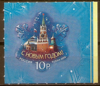 2009 Rosja Mi 1609**
