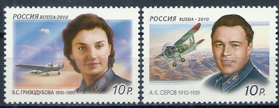 2009 Rosja Mi 1612 - 1613**