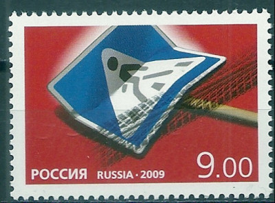 2009 Rosja Mi 1600**