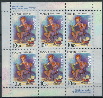 2010 Rosja Ark 1635**