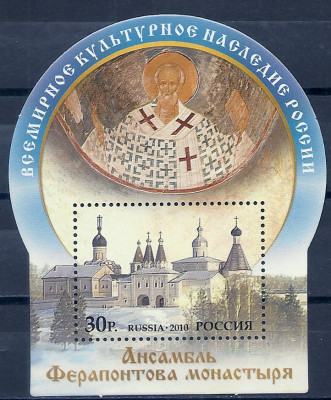 2010 Rosja Blok 143**