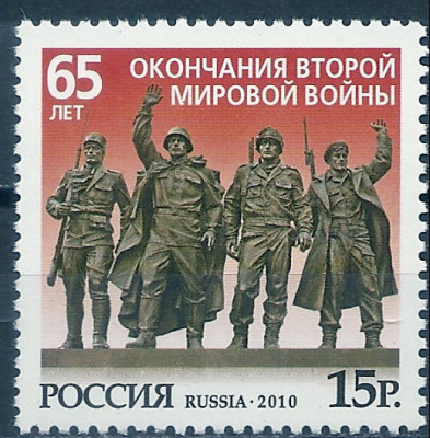 2010 Rosja Mi 1667**
