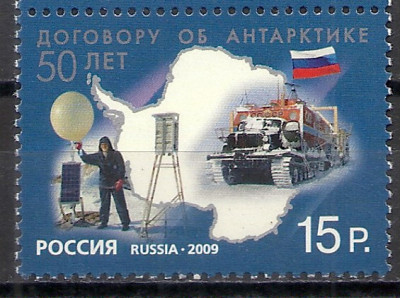2009 Rosja Mi 1605**