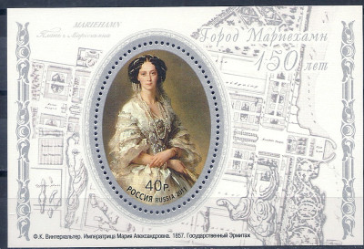 2011 Rosja Blok 143**