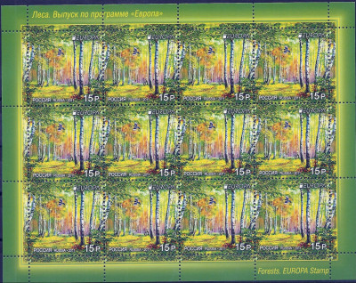 2011 Rosja Ark 1706**