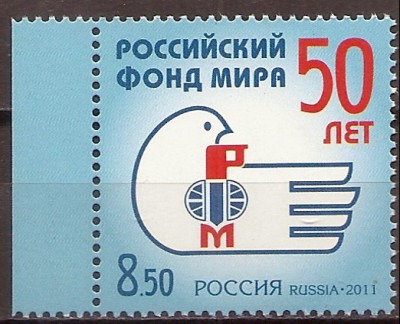 2011 Rosja Mi 1701**