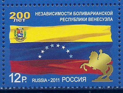 2011 Rosja Mi 1718**