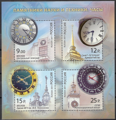 2011 Rosja Ark 1707 - 1710**