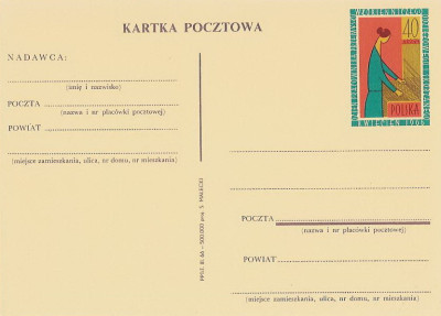 Cp 296 : Dzień Prac.Przem.Lekkiego