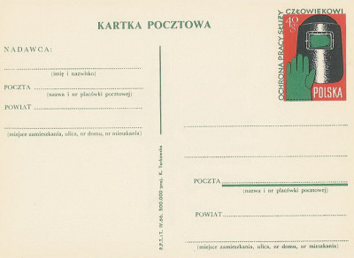 Cp 301 : Propaganda BHP