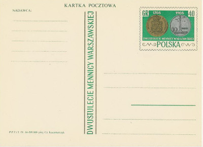 Cp 309 : Mennica Warszawska