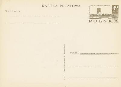 Cp 319 : Oświęcim Pomnik pamięci ofiar