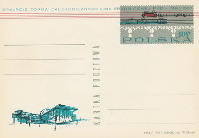 Cp 326 : Otwarcie ruchu dalekobieżnego