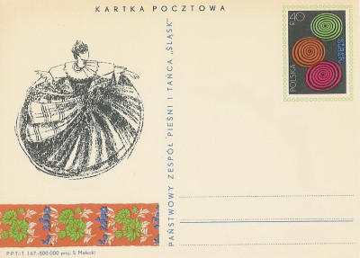 Cp 331 : Zesp&oacute;ł Pieśni i Tańca Śląsk