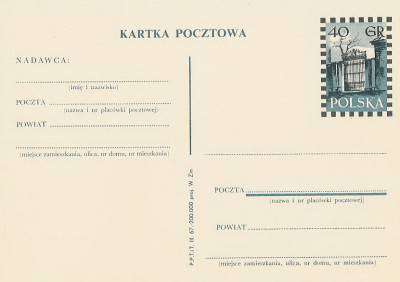 Cp 332 : Gimnazjum św. Jacka w Krakowie