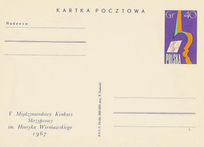 Cp 333 : Konkurs H.Wieniawskiego