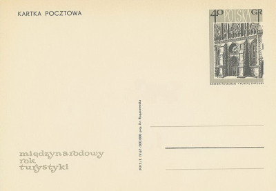 Cp 354 : Kamień Pomorski Katedra