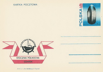 Cp 431 a : Stocznia P&oacute;łnocna