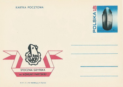 Cp 431 d : Stocznia im. Komuny Paryskiej