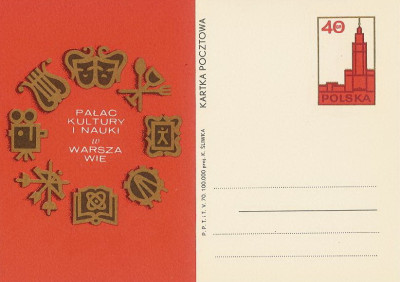 Cp 446 : PKiN w Warszawie